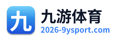 九游体育
